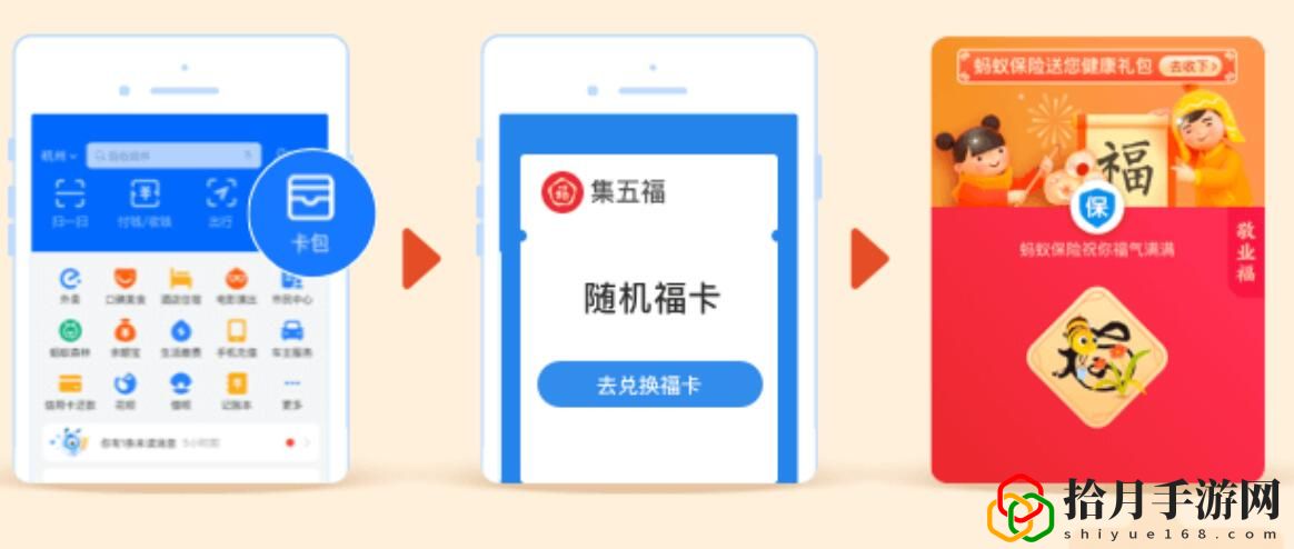 江南百景圖福氣盲盒獲取途徑是什么