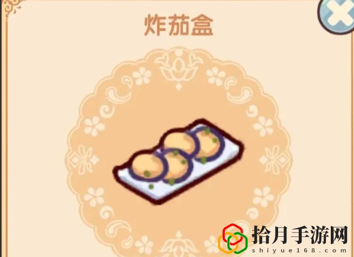菜譜攻略 神秘商店購買思路