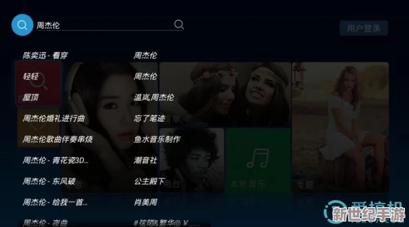 探索國產(chǎn)精品自線在線播放的魅力