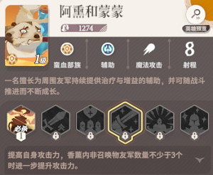 心愿單怎么選 發現隱藏關卡探索更多樂趣