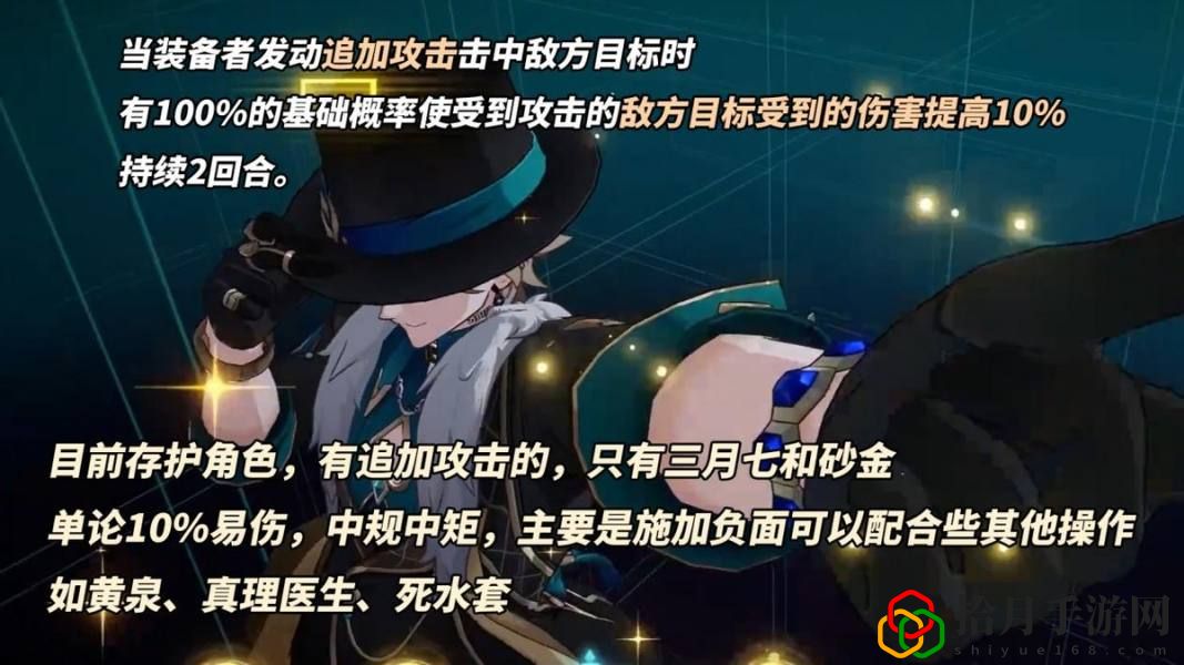 砂金專屬光錐分析 攻略高效技巧總結