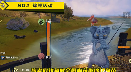 妄想山海錦鯉兌換券怎么獲得