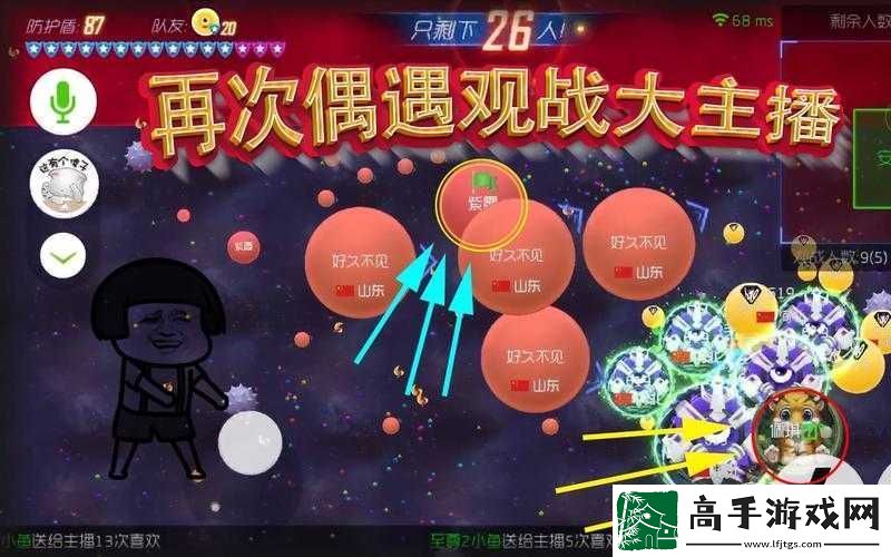 戰旗TV開啟球球大作戰主播招募活動