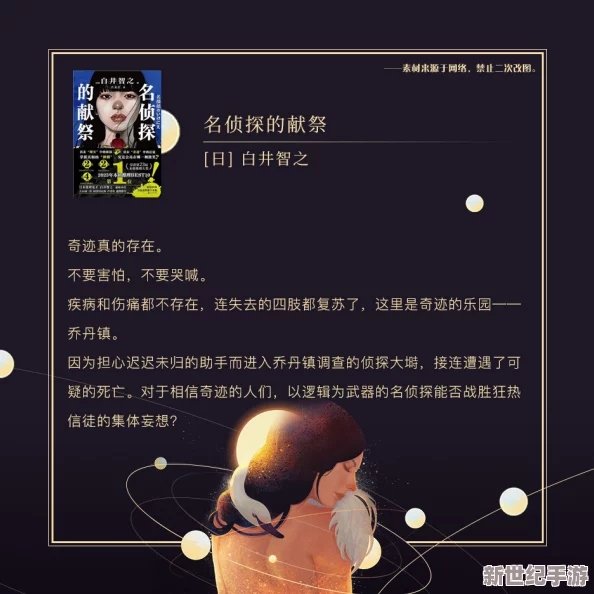 我和岳的性事小說