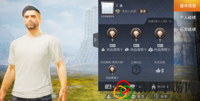 和平精英單字ID怎么改
