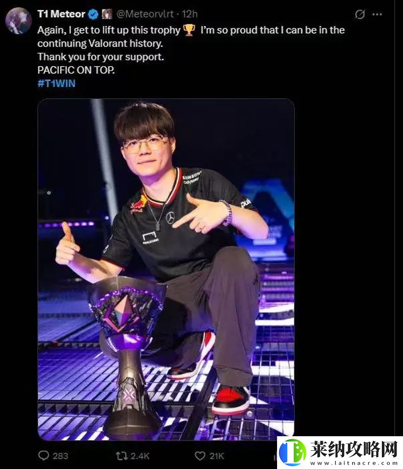 T1奪冠后各選手發推