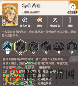 心愿單怎么選 發現隱藏關卡探索更多樂趣