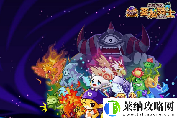 王者榮耀陣型圖解視頻教程下載
