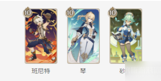 原神七圣召喚班尼特怎么打怪(班尼特玩法思路及卡組推薦)_1
