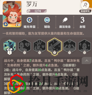 心愿單怎么選 發現隱藏關卡探索更多樂趣