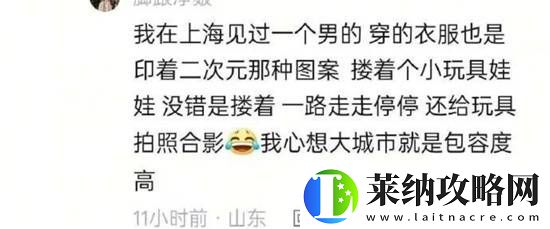 穿這身衣服去蹭飯能吃飽不