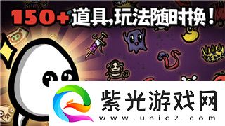 中土世界戰爭之影一直羞辱會怎么樣