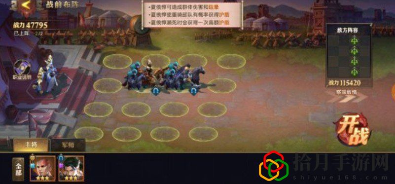 少年三國志零拖延篇怎么玩 拖延篇最強通關攻略