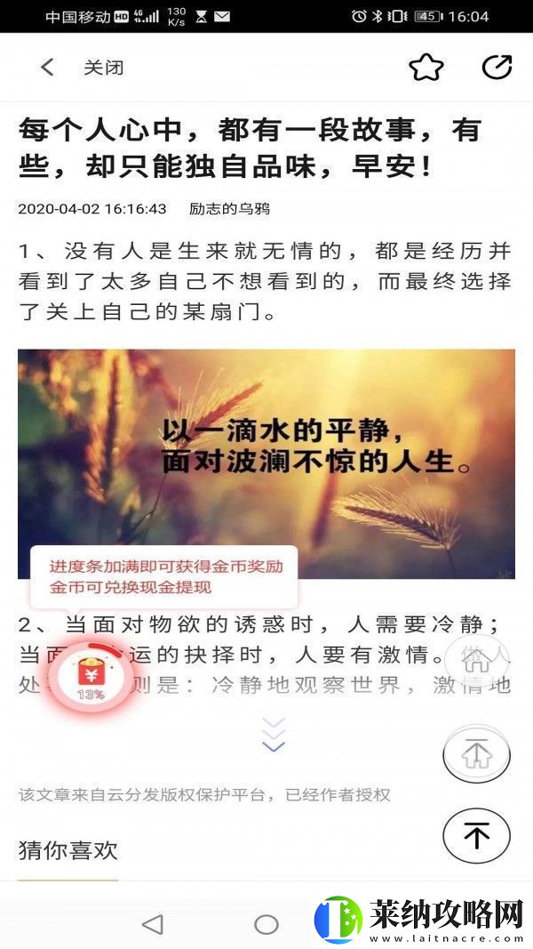 讀客app下載安裝