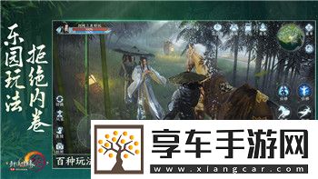 王國風云3作弊代碼mod