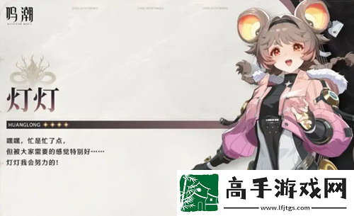 鳴潮燈燈配隊詞條及技能加點攻略