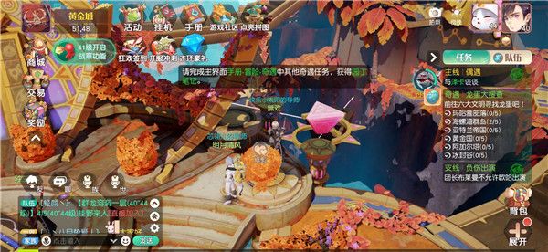 夢想新大陸辛勤的園丁怎么觸發