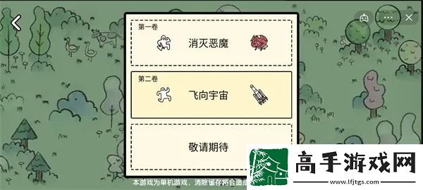 堆疊大陸工匠合成方法攻略