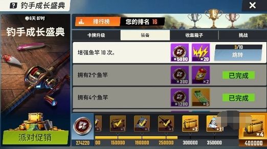 體力怎么獲得 高效資源獲取全方案
