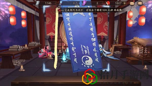 陰陽師2021年2月神秘圖案怎么畫 神秘符咒畫法步驟一覽