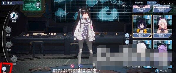 怎么導入捏臉數據 戰斗AI行為預測
