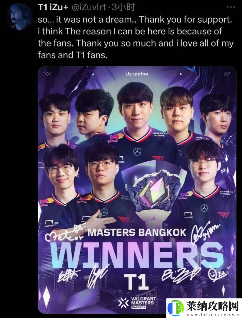 T1奪冠后各選手發推