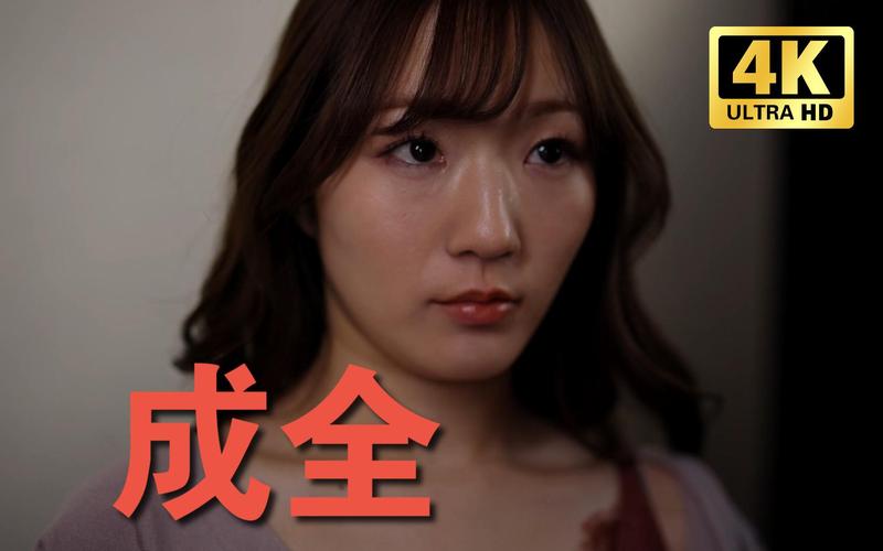 三年成全免費觀看影視大全