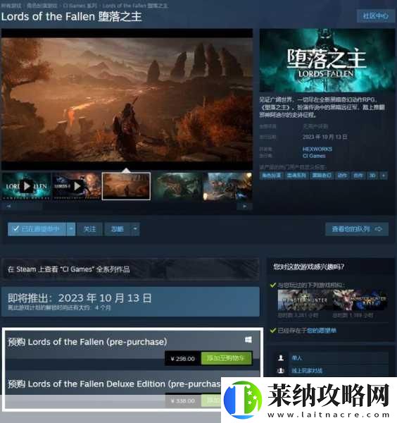 最終幻想系列大作或將進軍Xbox平臺