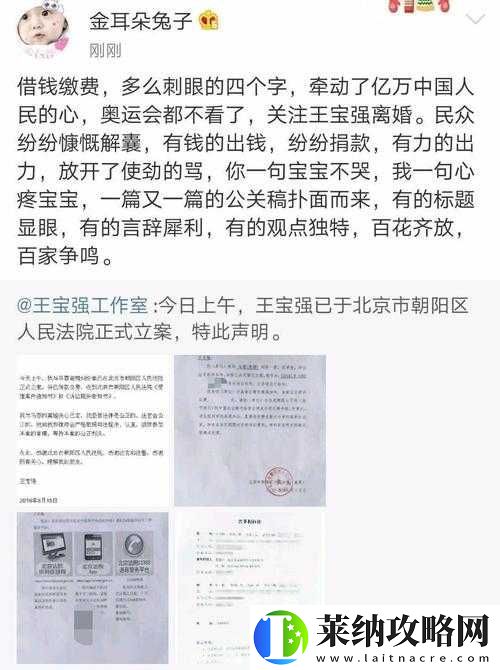 國產黑料吃瓜大揭秘