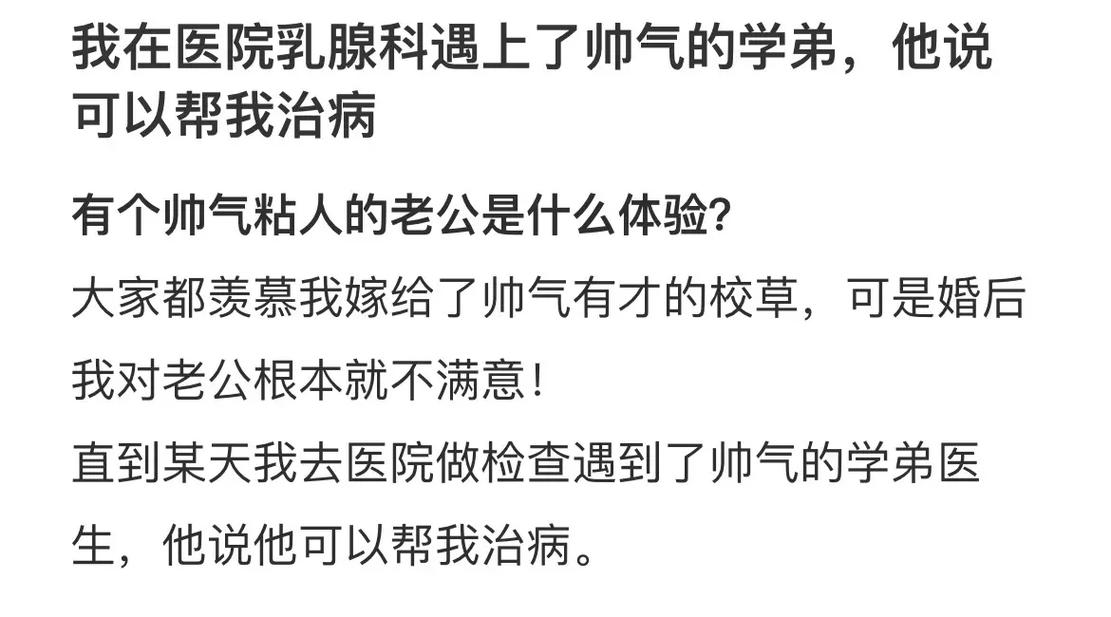 別摸了，啊，嗯，上課呢？