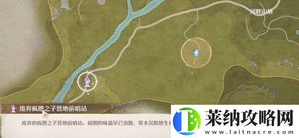 無限暖暖打起精神宴席白牛怎么過
