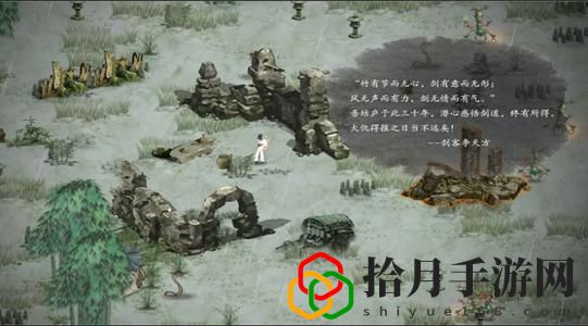 鬼谷八荒鳴蛇有什么技能