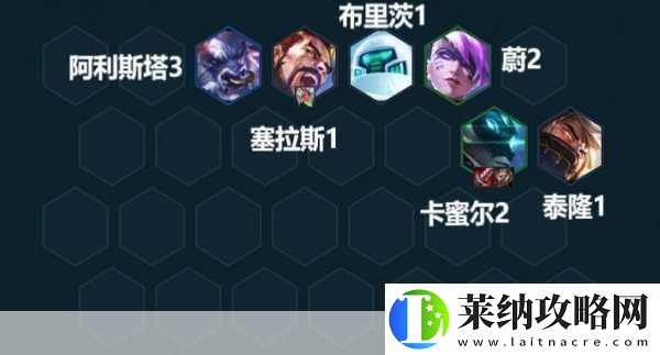 云頂之弈S8賽季