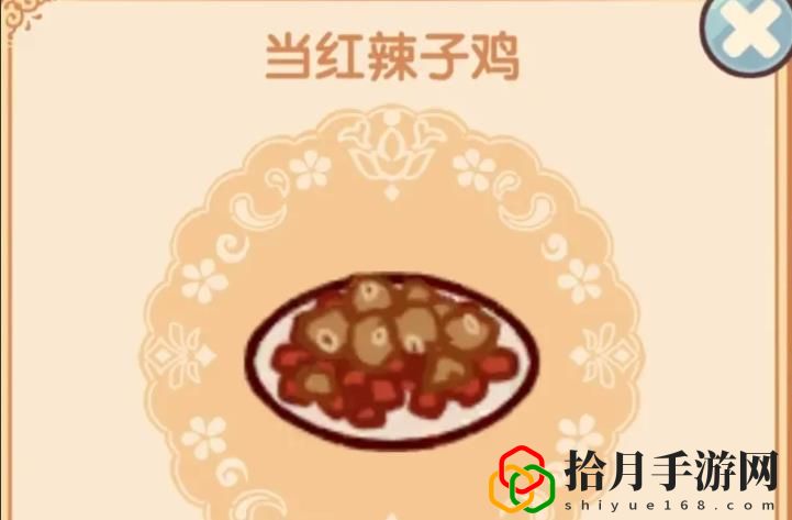 菜譜攻略 神秘商店購買思路