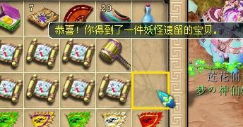 夢幻西游手游怎么賺錢快(詳解搬磚賺錢攻略介紹)