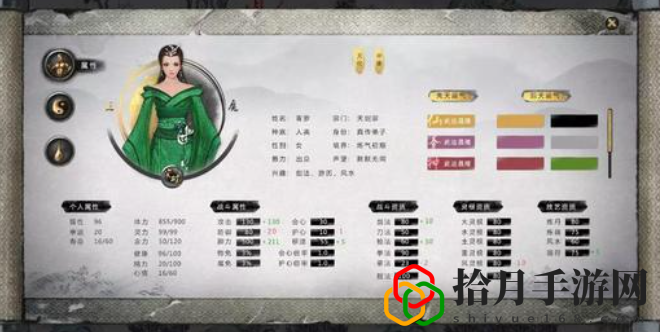 鬼谷八荒結(jié)晶境突破材料怎么獲得