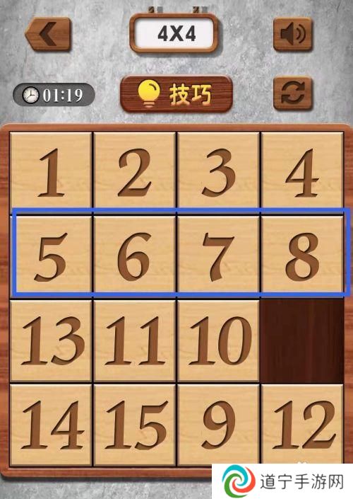 數(shù)字華容道怎么刷 數(shù)字華容道游戲規(guī)則