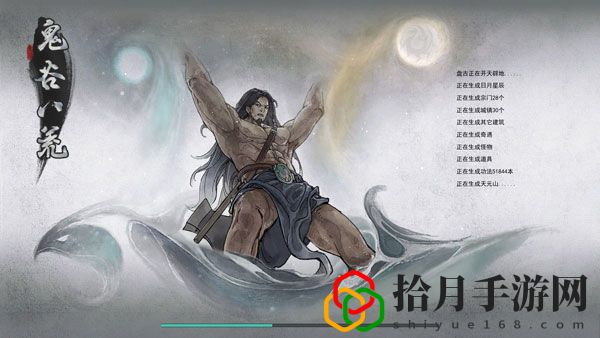 鬼谷八荒用什么絕技好