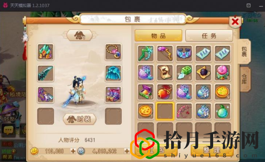 夢幻西游手游怎么賺錢快(詳解搬磚賺錢攻略介紹)