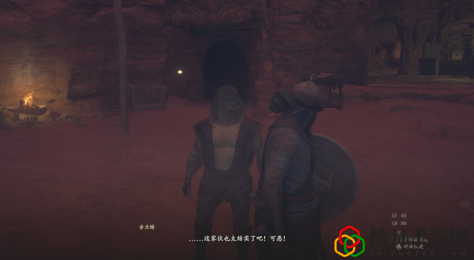 黎明之都系列任務(wù)怎么做 游戲內(nèi)環(huán)境互動(dòng)解謎