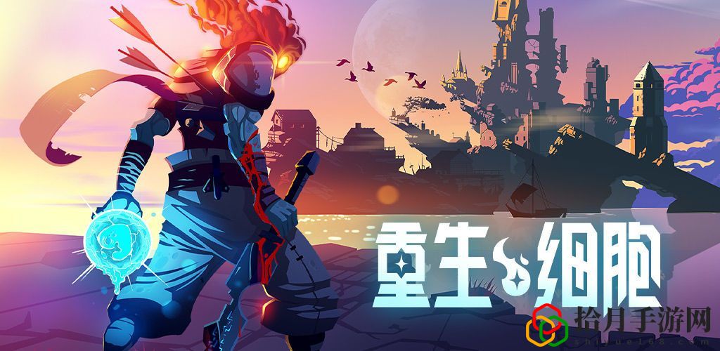 重生細胞無法正常觸控怎么辦  無法正常觸控解決辦法