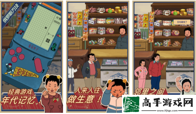 【任務(wù)獎(jiǎng)勵(lì)】王藍(lán)莓的小賣鋪怎么注銷