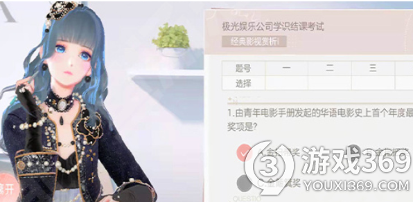 絕對(duì)演繹主線劇情(絕對(duì)演繹學(xué)識(shí)結(jié)課考試答案分享)