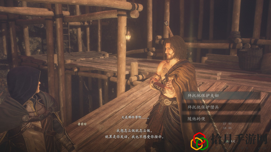 黎明之都系列任務(wù)怎么做 游戲內(nèi)環(huán)境互動(dòng)解謎