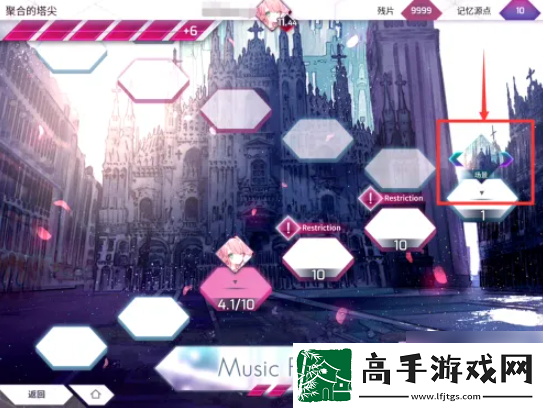 【競技心得】arcaea怎么換背景