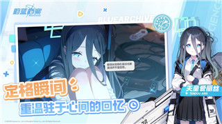 《絕地求生未來之役》特萊伊**局防守計劃：如何掌控防守坐標與戰略部署！