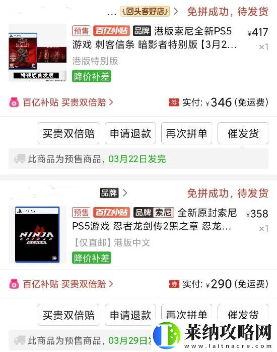 PS5光盤好價