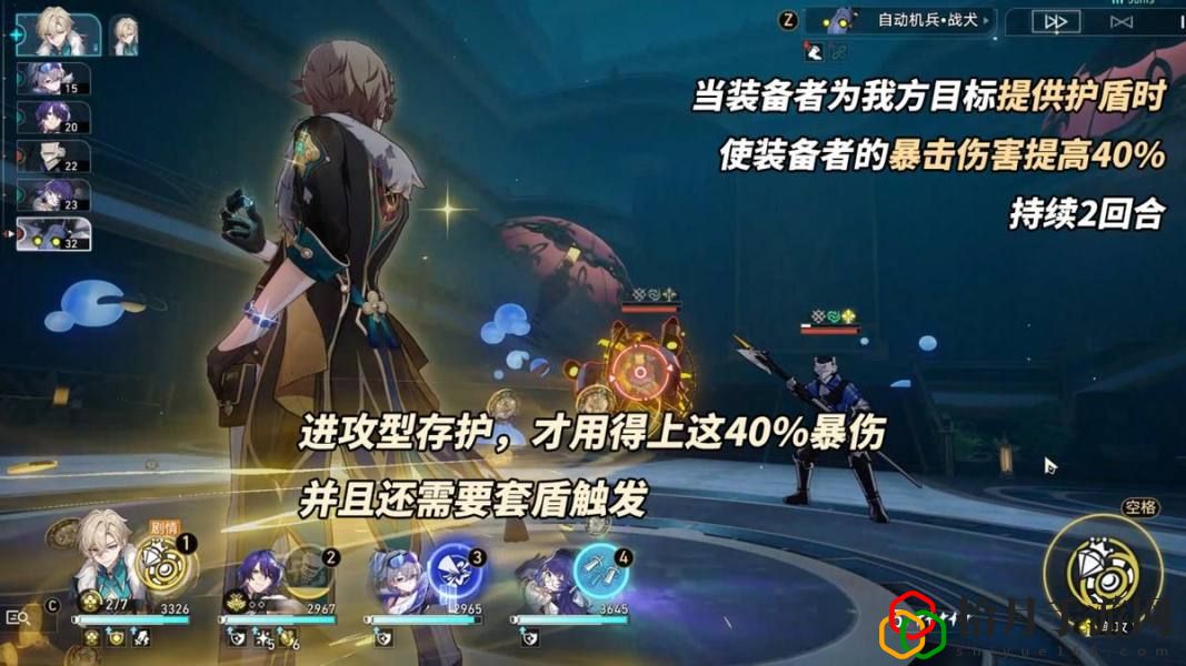 砂金專屬光錐分析 攻略高效技巧總結