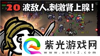 地平線怎么多人比賽