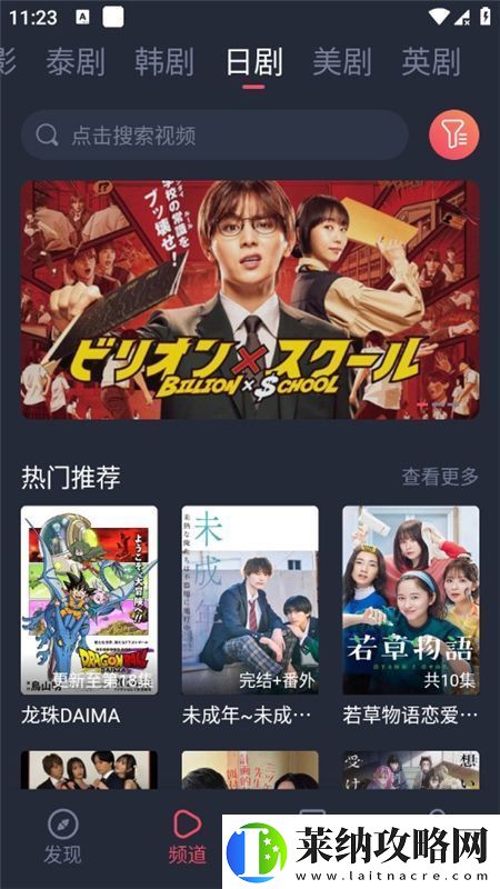 泰圈無廣告安裝包